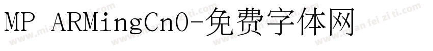 MP ARMingCn0字体转换
